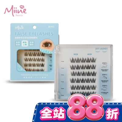 Miine - Miine 擬真軟毛分段式免膠假睫毛-濃密深邃30入 image