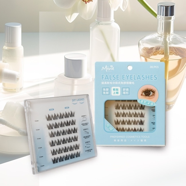 Miine 擬真軟毛分段式免膠假睫毛-濃密深邃30入