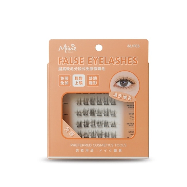 Miine 擬真軟毛分段式免膠假睫毛-濃密纖長36入