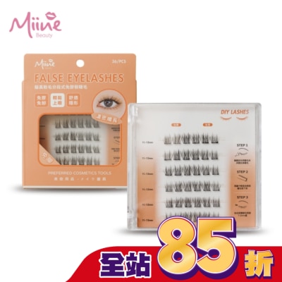 Miine Miine 擬真軟毛分段式免膠假睫毛-濃密纖長36入