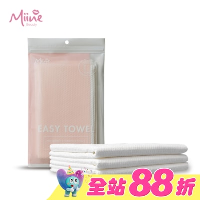 Miine - Miine 旅行免洗厚磅毛巾70x40公分(3入)