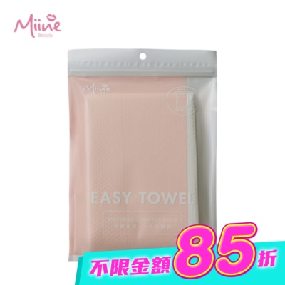 Miine - Miine 旅行免洗厚磅浴巾140x70公分(1入) image