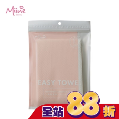 Miine - Miine 旅行免洗厚磅浴巾140x70公分(1入)