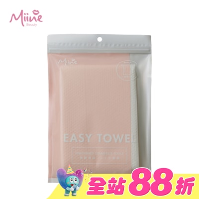 Miine - Miine 旅行免洗厚磅浴巾140x70公分(1入)