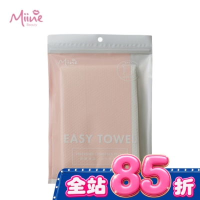 Miine Miine 旅行免洗厚磅浴巾140x70公分(1入) image