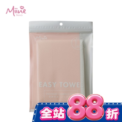 Miine - Miine 旅行免洗厚磅浴巾140x70公分(1入) image