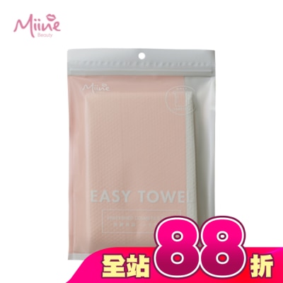 Miine - Miine 旅行免洗厚磅浴巾140x70公分(1入)