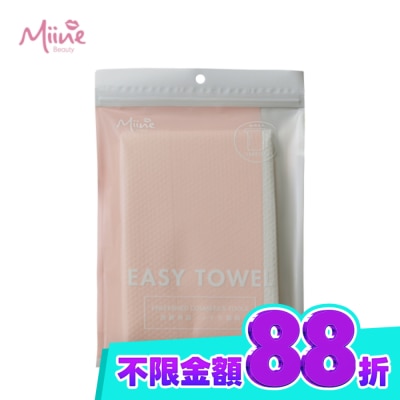 Miine Miine 旅行免洗厚磅浴巾140x70公分(1入) image