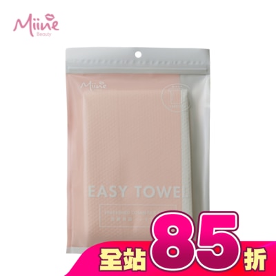 Miine - Miine 旅行免洗厚磅浴巾140x70公分(1入)