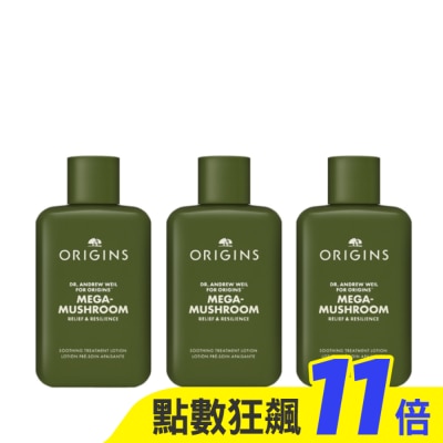 ORIGINS 品木宣言 ORIGINS品木宣言 Dr. Weil 青春無敵靈芝光潤機能水 50ml (三入組)