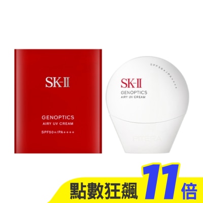SKII SK-II 光蘊輕透全效防曬霜 30g