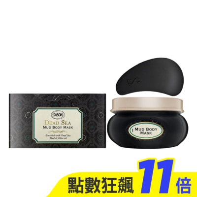 SABON SABON 死海黑礦泥身體泥膜 200g