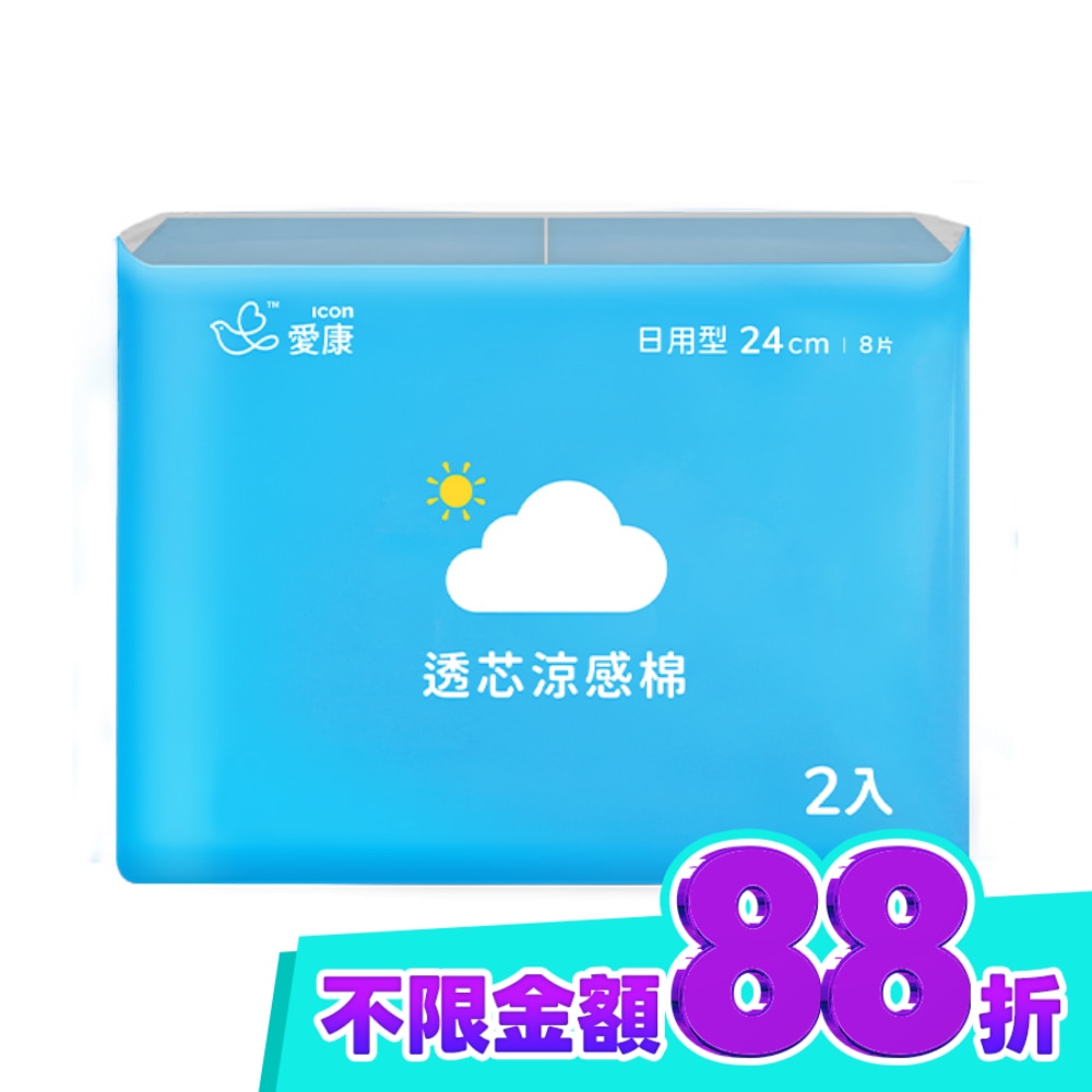 愛康透芯涼感棉日用型24cm*8片2入組 image