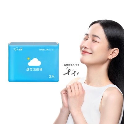 愛康icon 愛康透芯涼感棉日用型24cm*8片2入組