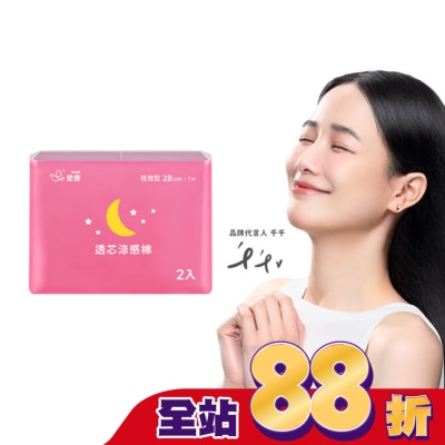 愛康icon - 愛康透芯涼感棉夜用型28cm*7片2入組
