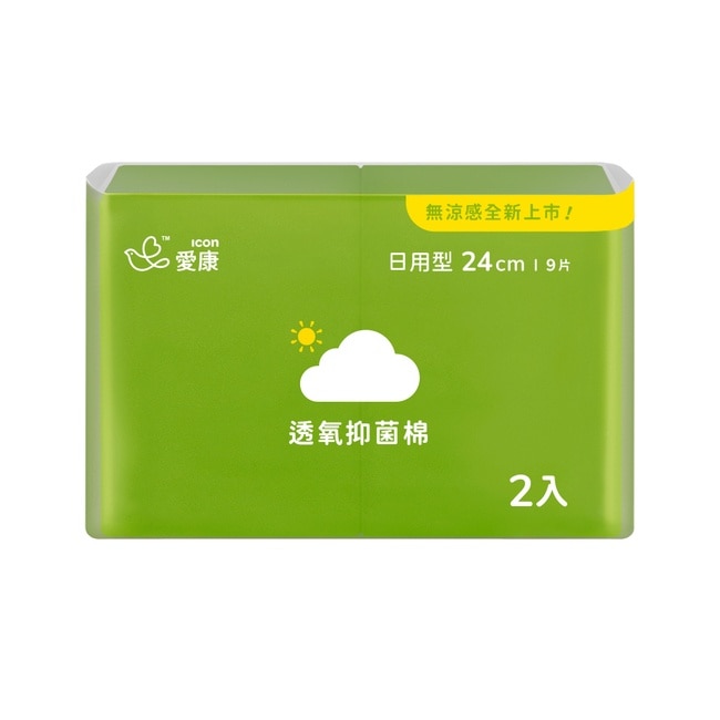 愛康透氧抑菌棉日用型24cm*9片2入組