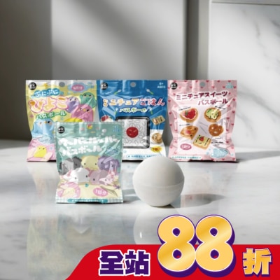 LOVE COLOR - LOVE COLOR 日式泡澡入浴球50g(混款)(含小玩具小雞/便當/甜點/蠑螈
