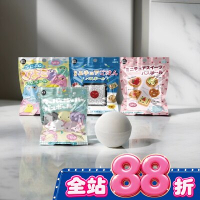 Love Color 樂彩森林 - LOVE COLOR 日式泡澡入浴球50g(混款)(含小玩具小雞/便當/甜點/蠑螈 image