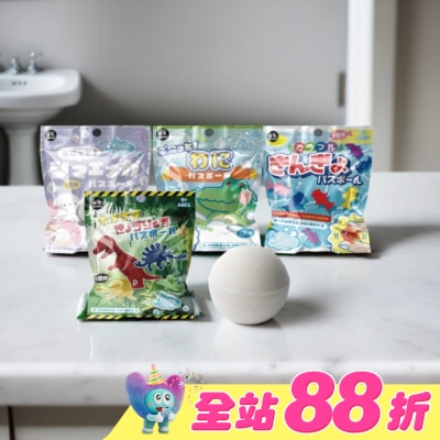 Love Color 樂彩森林 - LOVE COLOR日式泡澡入浴球50g(混款)(含小玩具山雀/鱷魚/金魚/恐龍