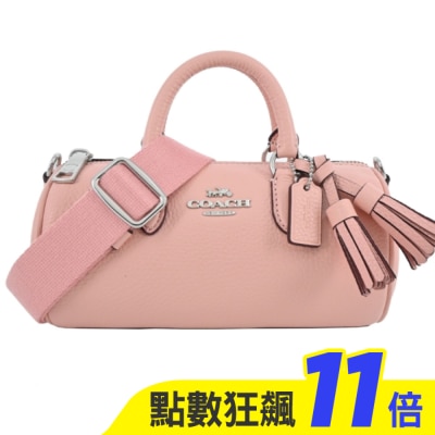 COACH COACH Lacey皮革斜背圓筒包(粉)CJ571 SVLP
