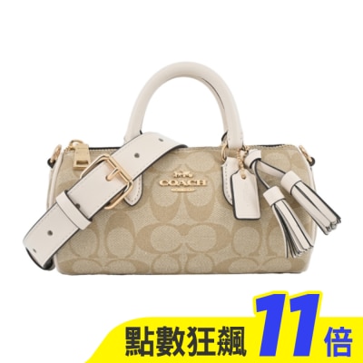 COACH COACH Lacey圓筒波士頓(卡其白)CK689 IMDQC
