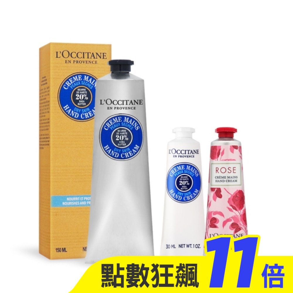 L’OCCITANE 歐舒丹 乳油木護手霜(150ml)-新版-贈30mlX2-國際航空版