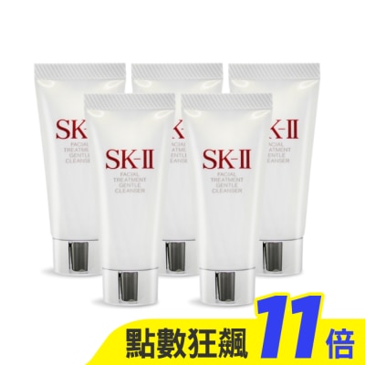 SKII SK-II 全效活膚潔面乳(20g)X5-國際航空版