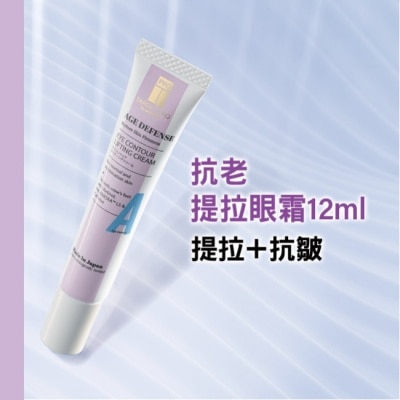 TARGET PRO肌膚專研 Target Pro 肌膚專研 抗老緊緻眼霜 12ml