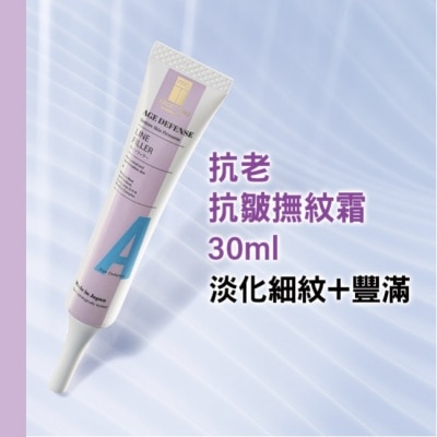 TARGET PRO肌膚專研 Target Pro 肌膚專研 臉頸緊緻晚霜 50g