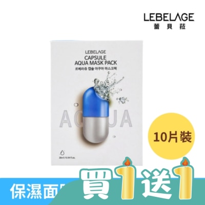 LEBELAGE - 韓國LEBELAGE蕾貝菈 玻尿酸保濕膠囊面膜28mlx10片/盒