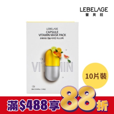 LEBELAGE 韓國LEBELAGE蕾貝菈 維他命亮白膠囊面膜28mlx10片/盒