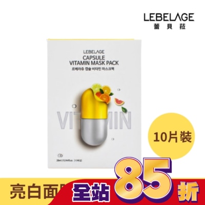 LEBELAGE - 韓國LEBELAGE蕾貝菈 維他命亮白膠囊面膜28mlx10片/盒
