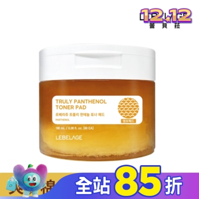 LEBELAGE 韓國LEBELAGE蕾貝菈 維他命B5穩膚爽膚棉60片