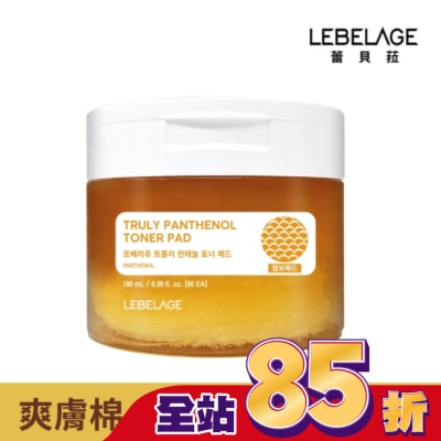 LEBELAGE 韓國LEBELAGE蕾貝菈 維他命B5穩膚爽膚棉60片
