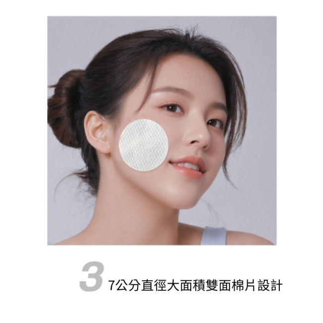 韓國LEBELAGE蕾貝菈 維他命B5穩膚爽膚棉60片