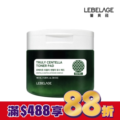 LEBELAGE 韓國LEBELAGE蕾貝菈 積雪草舒緩修護爽膚棉60片