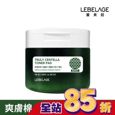 LEBELAGE 韓國LEBELAGE蕾貝菈 積雪草舒緩修護爽膚棉60片