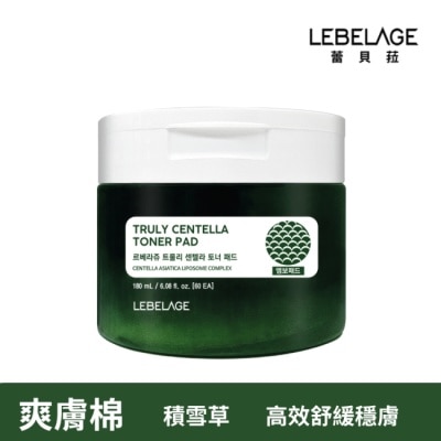 LEBELAGE 韓國LEBELAGE蕾貝菈 積雪草舒緩修護爽膚棉60片