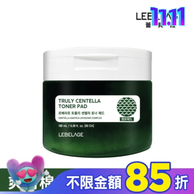 LEBELAGE 韓國LEBELAGE蕾貝菈 積雪草舒緩修護爽膚棉60片
