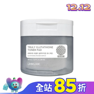 LEBELAGE 韓國LEBELAGE蕾貝菈 穀胱甘肽亮白爽膚棉60片