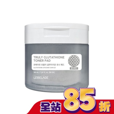LEBELAGE 韓國LEBELAGE蕾貝菈 穀胱甘肽亮白爽膚棉60片