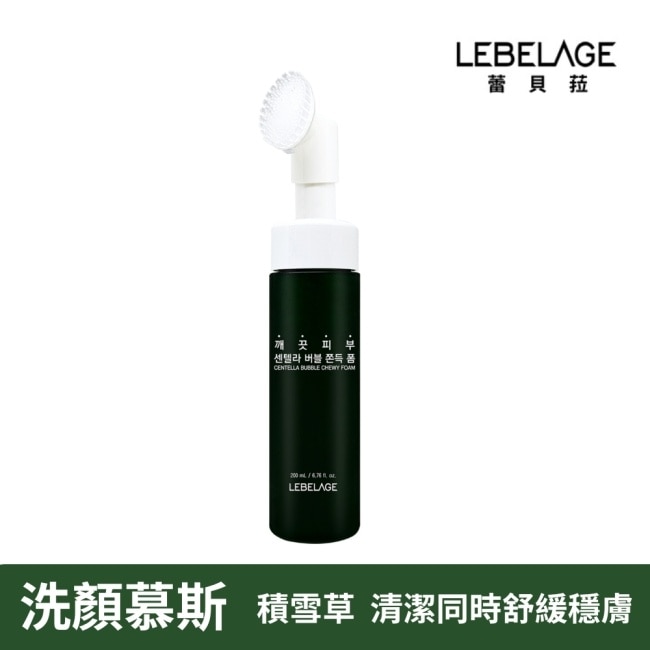 韓國LEBELAGE蕾貝菈 積雪草舒緩洗顏慕斯200ml