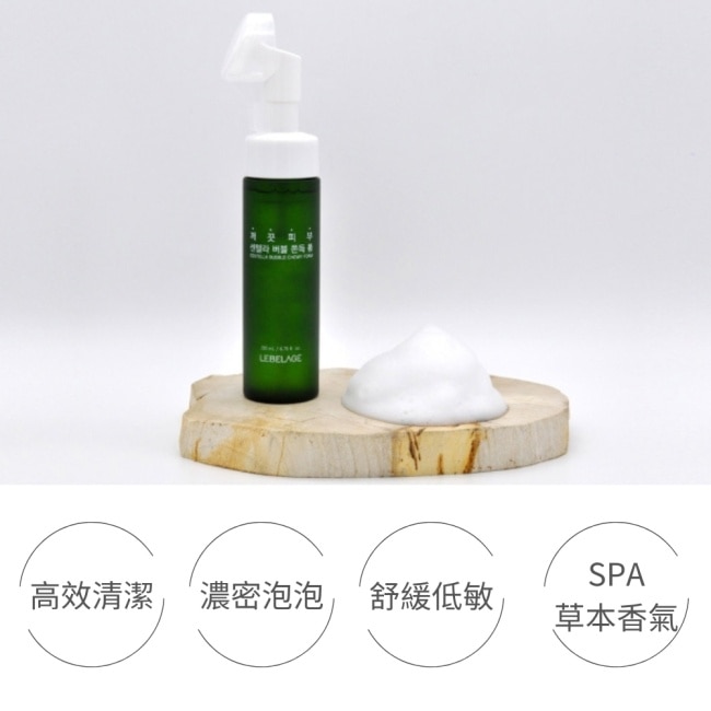 韓國LEBELAGE蕾貝菈 積雪草舒緩洗顏慕斯200ml