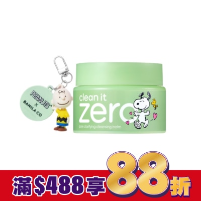 banila co. BANILACO ZERO 零感肌瞬淨卸妝霜-茶樹史努比限定125mL