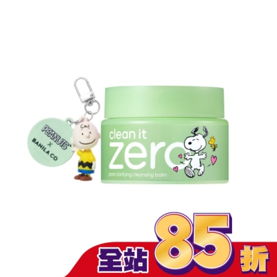 banila co. BANILACO ZERO 零感肌瞬淨卸妝霜-茶樹史努比限定125mL