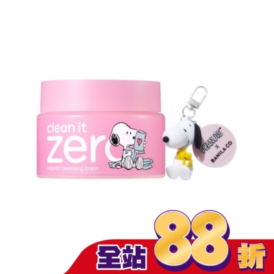 banila co. BANILACO ZERO 零感肌瞬淨卸妝霜-經典史努比限定125mL