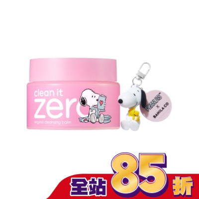 banila co. BANILACO ZERO 零感肌瞬淨卸妝霜-經典史努比限定125mL