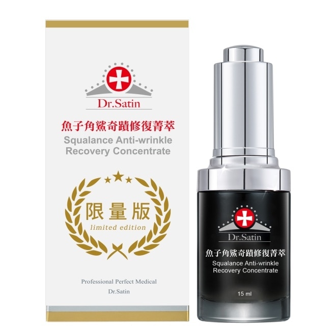 Dr.Satin魚子角鯊奇蹟修復菁萃15ML (2026)