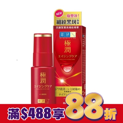 肌研 肌研極潤抗皺緊實高機能精華液30g