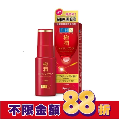 肌研 肌研極潤抗皺緊實高機能精華液30g